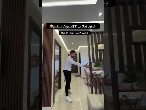 Property video thumbnail - OokgUGEw-Bk