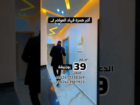 Property video thumbnail - RAZ0tMle0Nw