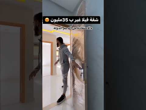 Property video thumbnail - REvfC1DEn18