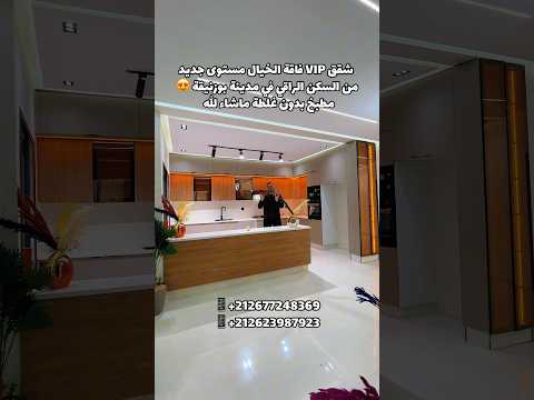 appartement in Bouznika - 3 bedrooms - 120m² - 76.000.000 DH