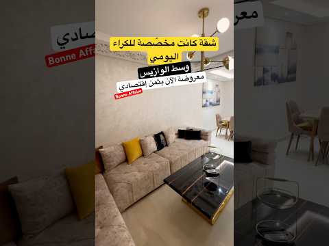 شقة in مراكش - 2 bedrooms - 86m² - 14.500.000 د.م