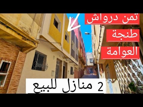 Property video thumbnail - VJ9PmrDfETE