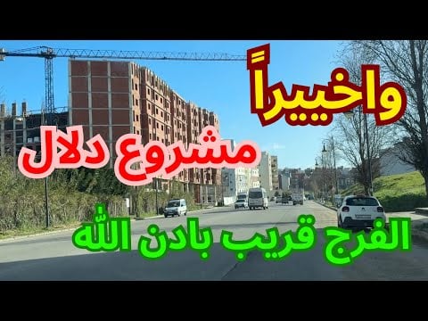 Property video thumbnail - VOCe58Vkp6U