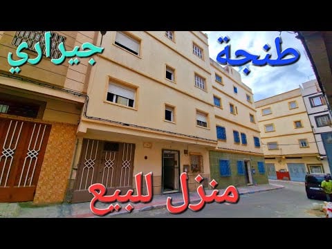 Property video thumbnail - WBZpn3Fx7Jw