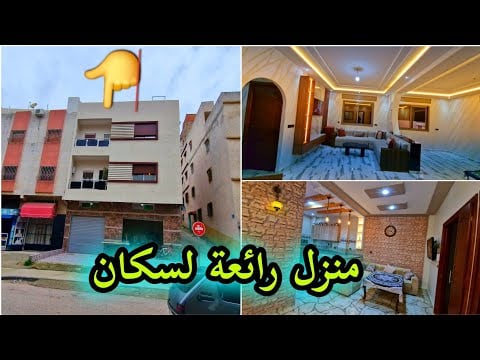 Property video thumbnail - ZzUH113_hlE