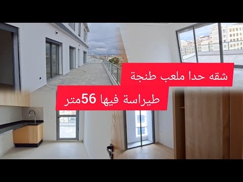 Property video thumbnail - bC-7BuyN-yc