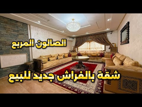 Property video thumbnail - bPuzzCt8QQ4