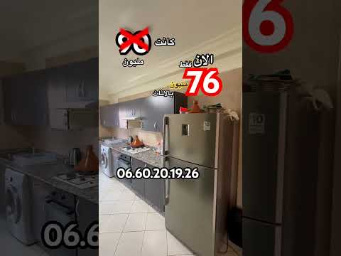 Property video thumbnail - dLNnwfPHXHo