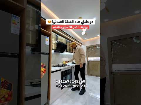 appartement in Bouznika - 50.000.000 DH