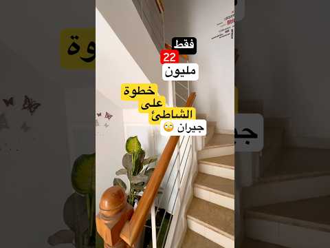 شقة in طنجة - 22.000.000 د.م