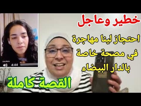 شقة in الدار البيضاء - 3 bedrooms - 15.000.000 د.م