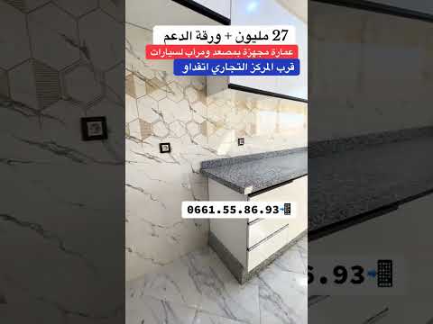 Property video thumbnail - f4wugeWdYcA