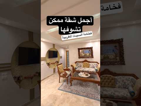 Property video thumbnail - hJxLfcfrFbI