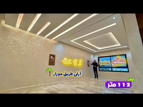 Property video thumbnail - jQcuGJk1zeQ