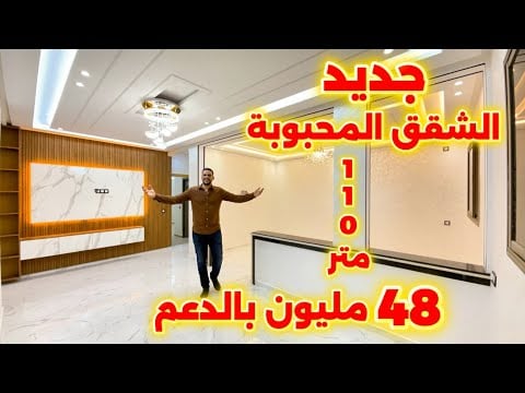 Property video thumbnail - k94pPUXZv8o