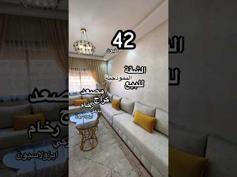 Property video thumbnail - mqoDukMFq84