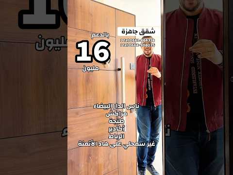 Property video thumbnail - n5lVIb8slvM