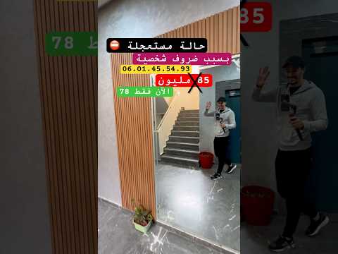 Property video thumbnail - pxZBKy3lZFk