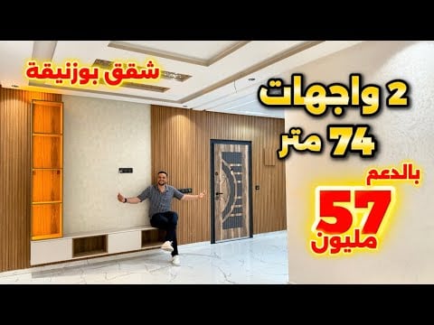 Property video thumbnail - qZkPmffsBIs