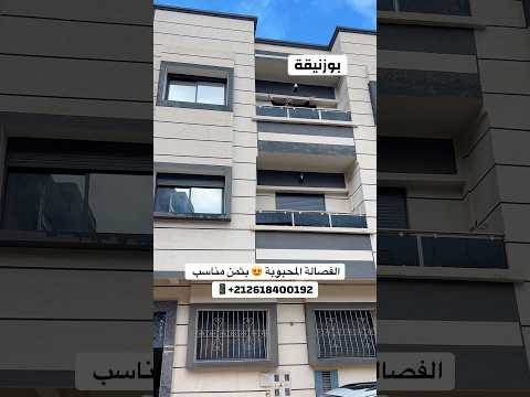 appartement in Bouznika - 3 bedrooms - 120m² - 76.000.000 DH