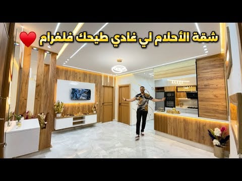 Property video thumbnail - rte2v0lC2qo