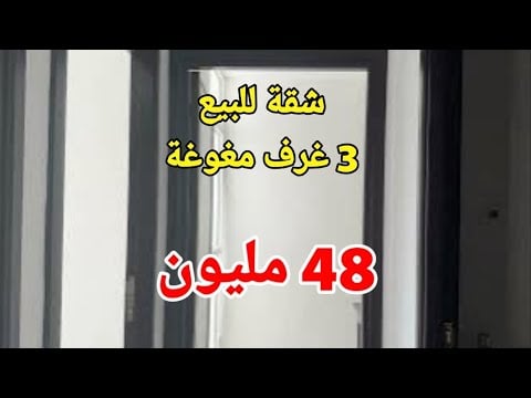 Property video thumbnail - sPe3pXf3A9g