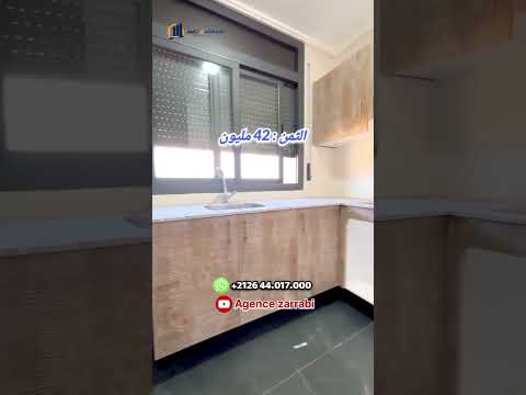 Studio à vendre 2 façades 💎 Nador