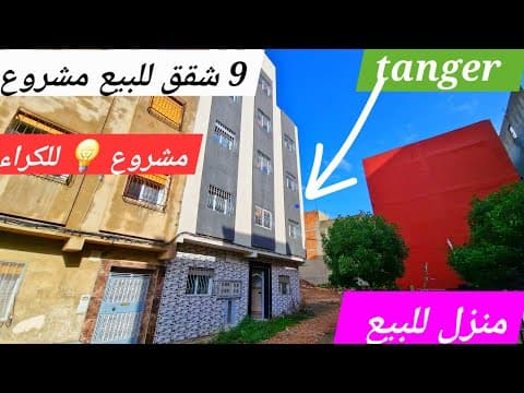 Maison avec neuf appartements à vendre à Tanger pour location mensuelle