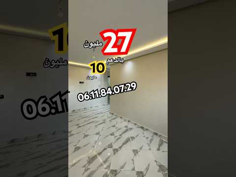 Property video thumbnail - vhOVpSHRIHk