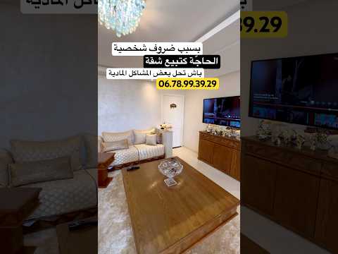 Property video thumbnail - xBB8LQtn0Mw