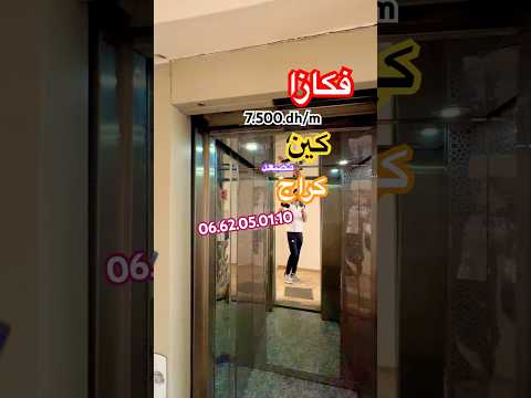 Property video thumbnail - xQt2FRLm-ro