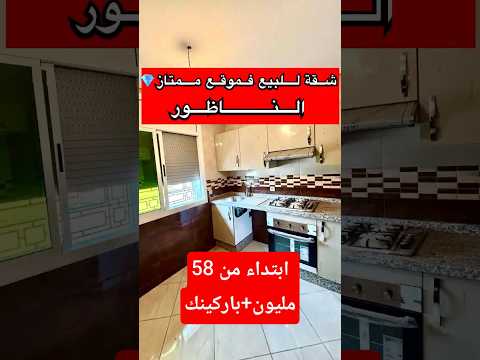 Property video thumbnail - y2CHnKZ_4tU