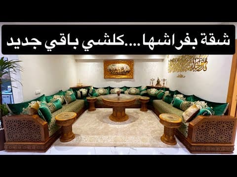 شقة in الدار البيضاء - 4 bedrooms - 240m² - 1.700.000 د.م