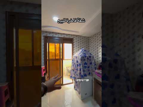 Appartement à vendre au deuxième étage à Lotissement Nasr Allah, Berrechid, proche de toutes commodités