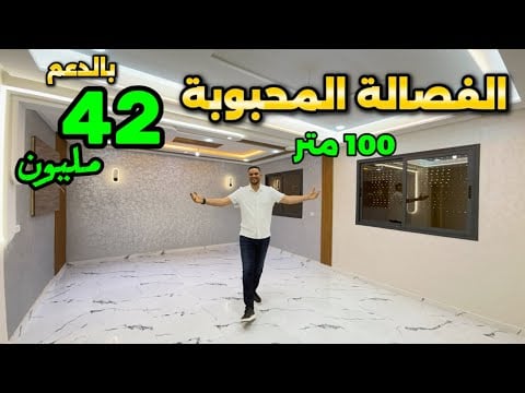 Property video thumbnail - ywfhCE0I_R4